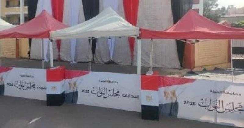 انتخابات مجلس النواب 2025.. طريقة التصويت لاختيار مرشحى القائمة والفردى