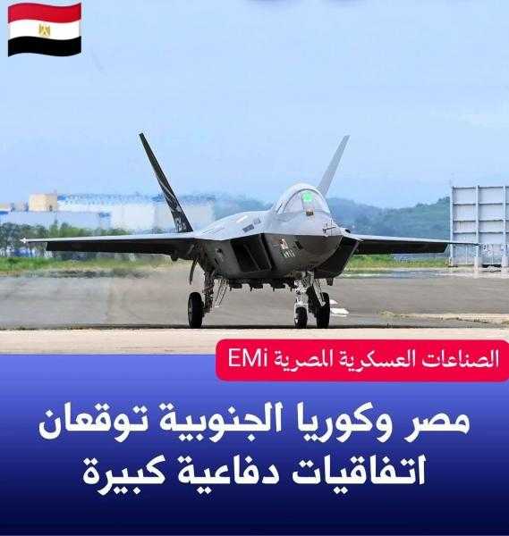 من القاهره الى سيول واتفاقيات كبيره