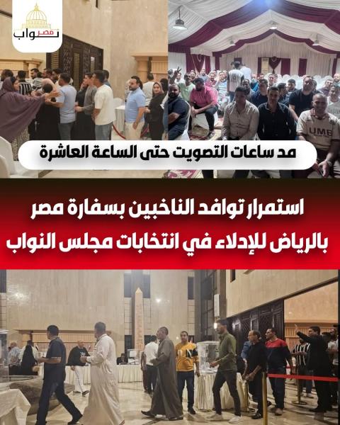 اليوم الاخباري