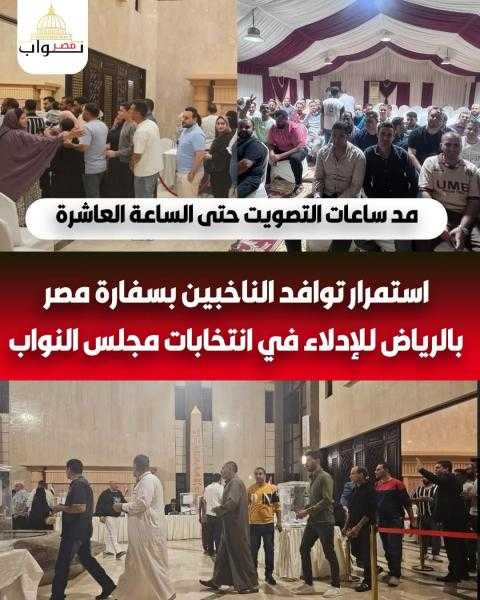 مصادر:موسى خالد فى مقدمة التصويت الانتخابي بالخارج