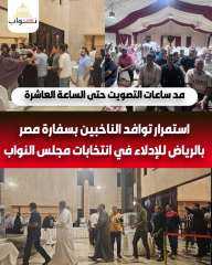 مصادر:موسى خالد فى مقدمة التصويت الانتخابي بالخارج