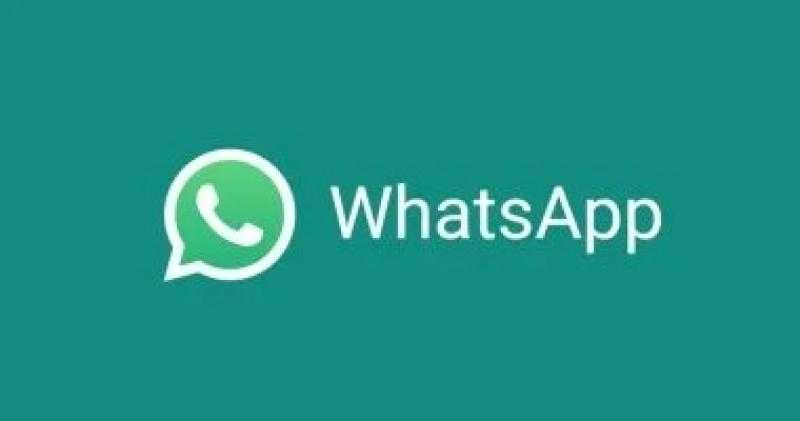 كيفية استخدام ميزة ”الحالة التعريفية” الجديدة في واتساب؟