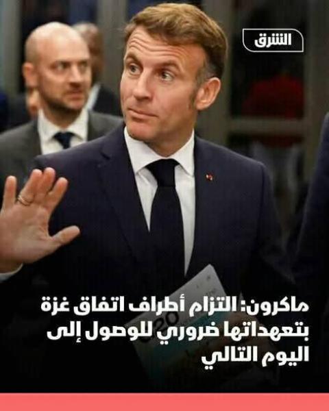 موجز انباء اليوم العاجله 