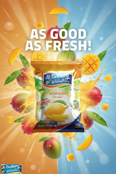 اليوم الاخباري