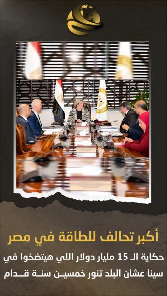 سيناء الحبيبه اصبحت محط أنظار العالم كله 