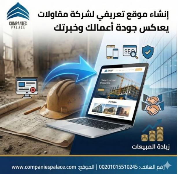 اليوم الاخباري