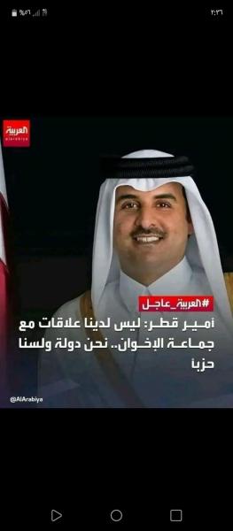 قطر والسعودية والإمارات تنفي علاقتها بجماعة الإخوان المحظورة 