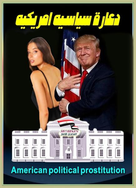 امريكا تضع ناس على قوائم الإرهاب وترفع آخرين 