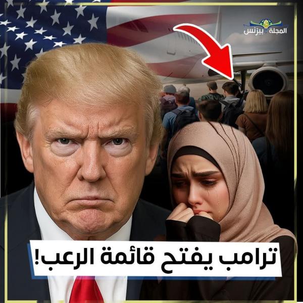 ترامب يمنع 19 دوله من دخول امريكا 