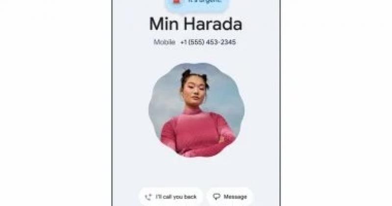 اليوم الاخباري