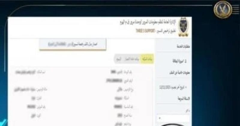 اليوم الاخباري