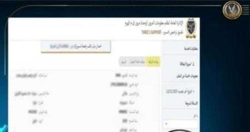 من الطوابير إلى السطور.. كيف تحصل على شهادة مخالفات إلكترونية فى دقيقة؟