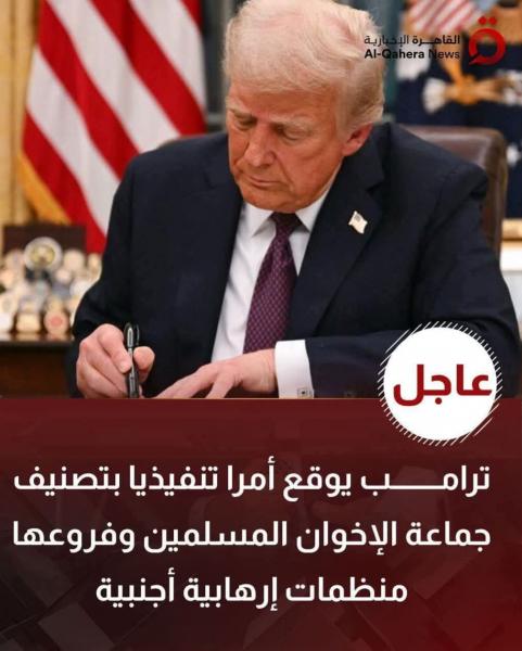 قطر والسعودية والإمارات تتنصل الإخوان المحظورة 