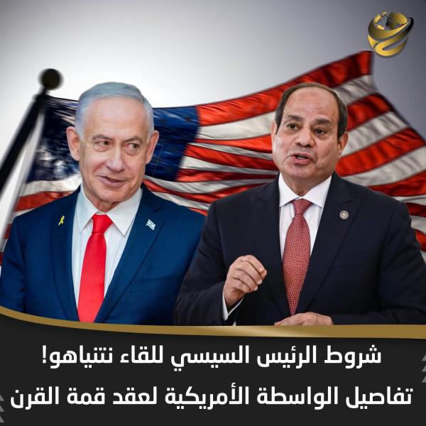 صفقة الغاز وخطوه اخري شرط للقاء الرئيس السيسي 