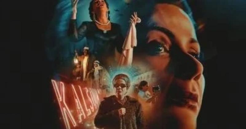 اليوم الاخباري