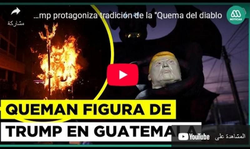 اليوم الاخباري