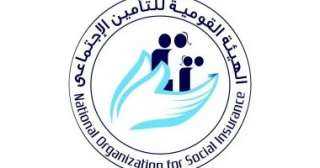 الهيئة القومية للتأمين الاجتماعى تحدد شروط صرف منحة وفاة أصحاب المعاش