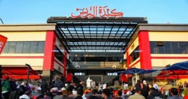 اليوم الاخباري