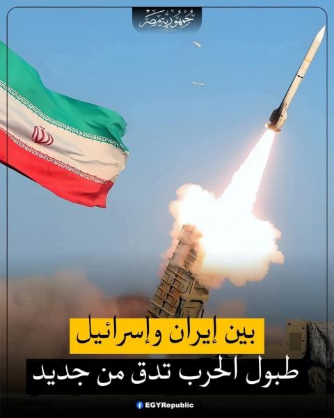 امريكا تحذر إسرائيل من تدريبات الحرس الثوري الإيراني 