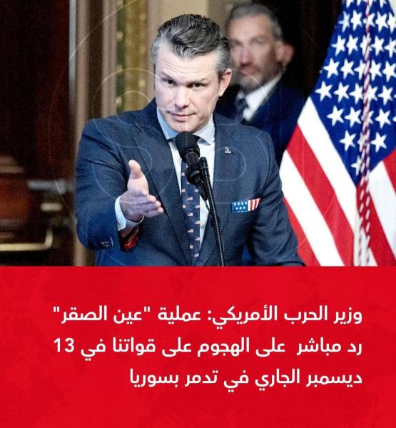 اخبار عالميه ومحليه دسمه ومختصرة مع عبده 