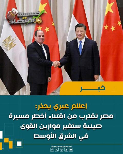 الصين و مصر تصنع اخطر مسيره في العالم 