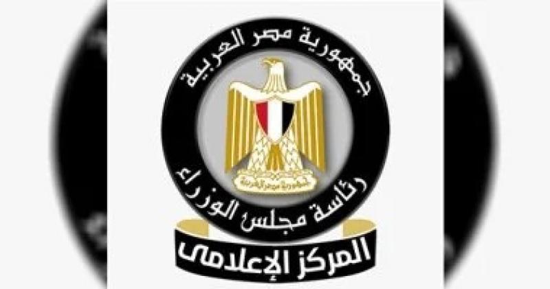 اليوم الاخباري