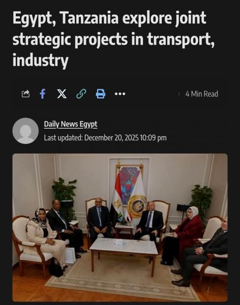 مصر تبني اقتصاد قوي في تنزانيا 