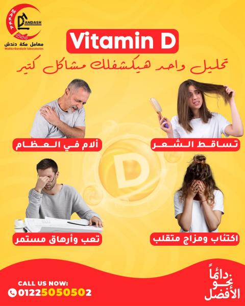 اليوم الاخباري