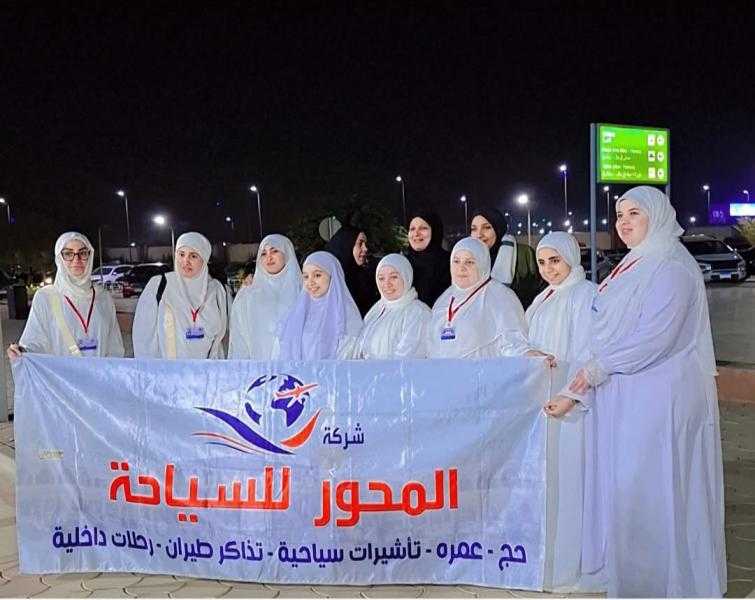 المحور للسياحة تاريخ مشرف فى خدمة زوار بيت الله الحرام