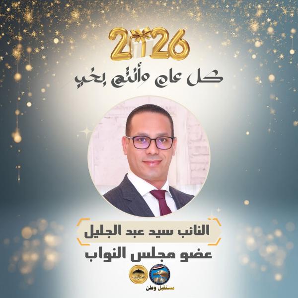 اليوم الاخباري