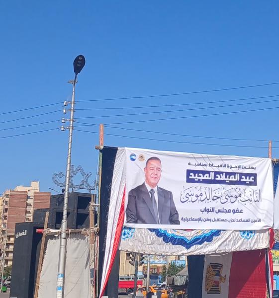 اليوم الاخباري