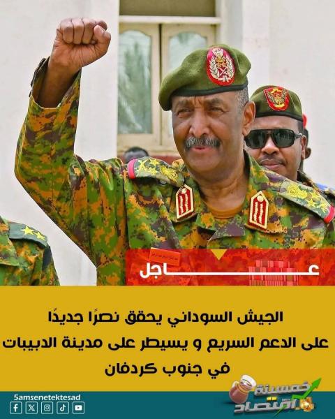 الدعم السريع يتقهقر للخلف بالطائرة المجهولة 