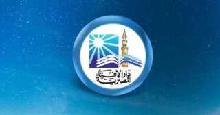 حكم التبرع بالخلايا الجذعية لأغراض علاجية.. الإفتاء تجيب حكم التبرع بالخلايا الجذعية لأغراض علاجية.. الإفتاء تجيب