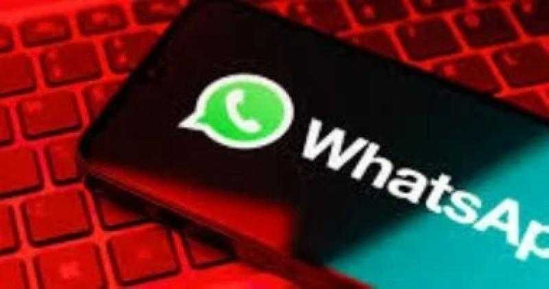 7 خطوات فعّالة تحمى حسابك على واتساب من الاختراق والتجسس