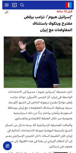 إسرائيل تحصل على الضوء الاخضر لضرب ايران 