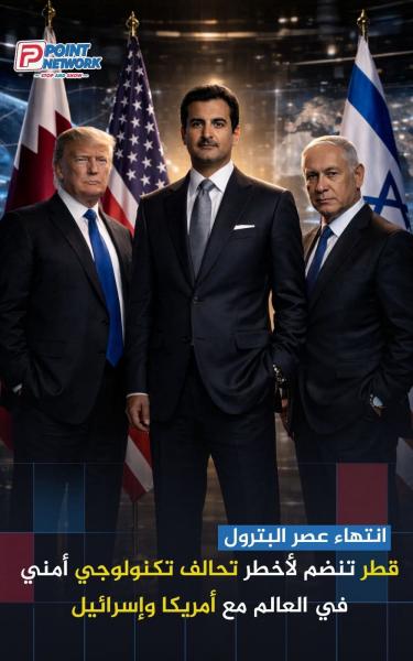 ثمانيه دول في التكلونجيا والمعادن النادره