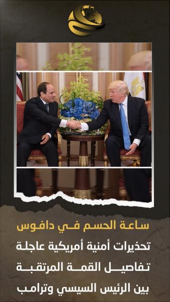 ترامب يبعث رسالة ضربة إيران سريعه ومؤثرة 