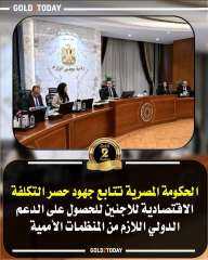 الحكومة تحصر التكلفة الاقتصادية للاجئين