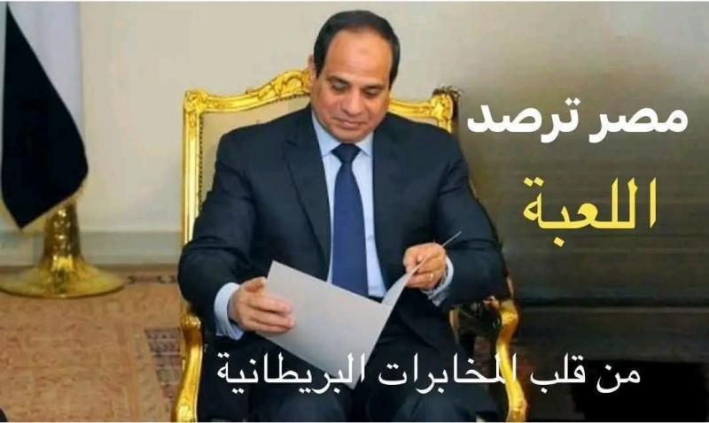 انتبهوا نحن نكشف الاوراق قبل انتشارها 