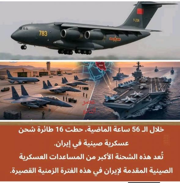 هل قام السيسي باقناع ترامب بوقف حرب إيران 