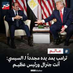 ترامب يصفع نتنياهو في الغرفه المغلقة