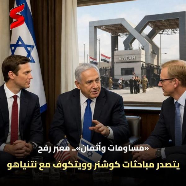 تنعت اسرائيل في تطبيق المرحلة الثانية 