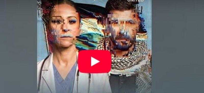 من مليحة إلى صحاب الأرض.. المتحدة تواصل توثيق الحق الفلسطينى