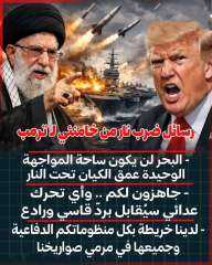 رساله تحدي من خامنئى لاترامب