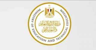 المديريات التعليمية تشدد على الاستعداد للفصل الدراسي الثاني