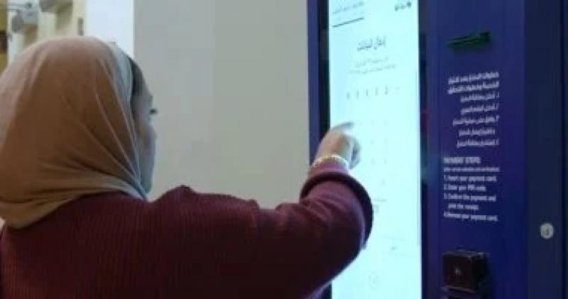 اليوم الاخباري