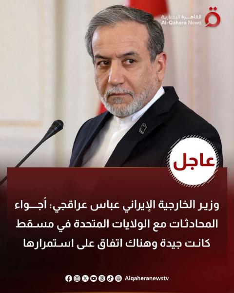 عمان تستضيف مباحثات أمريكية و إيرانية لعدم الاصطدام 