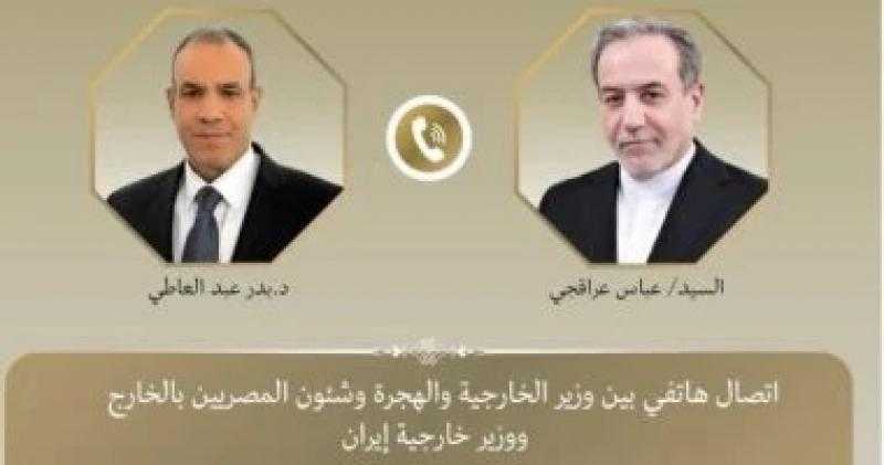 وزيرا خارجية مصر وإيران يبحثان المستجدات الإقليمية