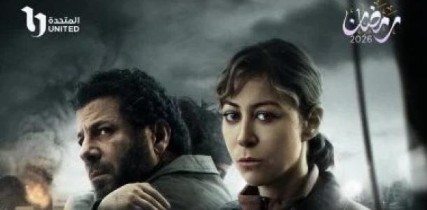 دراما تخاطب القلب والعقل.. المتحدة تعد المشاهد بموسم رمضانى مميز