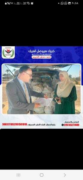 مؤسسة دكتور احمد دندش للرعاية والتنمية تواصل نشاطها الخيرى